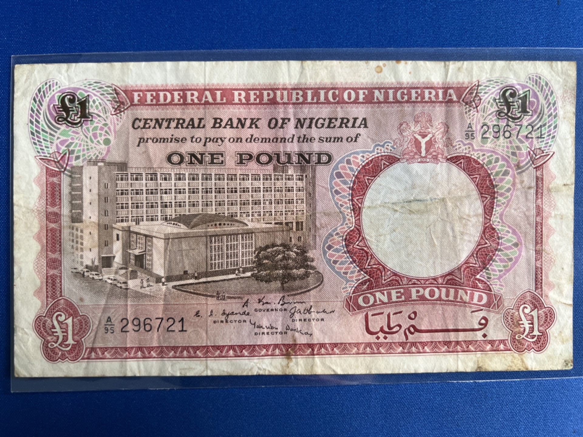 泡泡堂微拍第八十八幕硬币纸币捡漏可累计专场👿👿，累计满二十元包邮，接受代拍业务 尼日利亚1镑