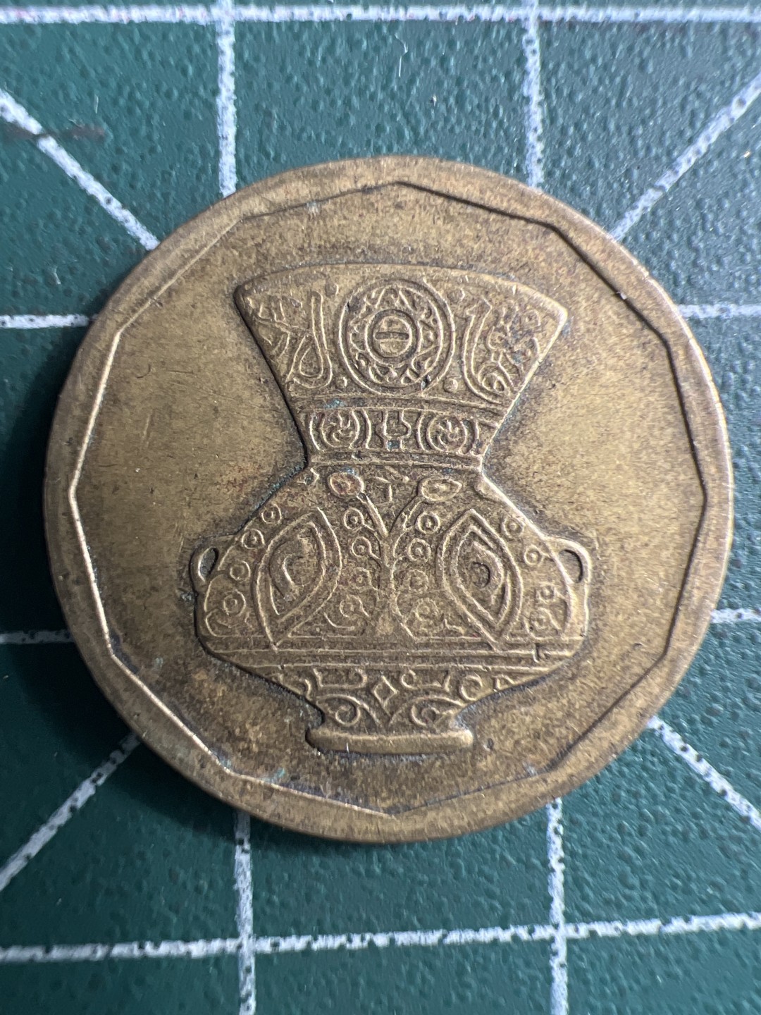 泡泡堂微拍第八十九幕硬币捡漏可累计专场👿👿，累计满二十元包邮，接受代拍业务 埃及5皮阿斯特