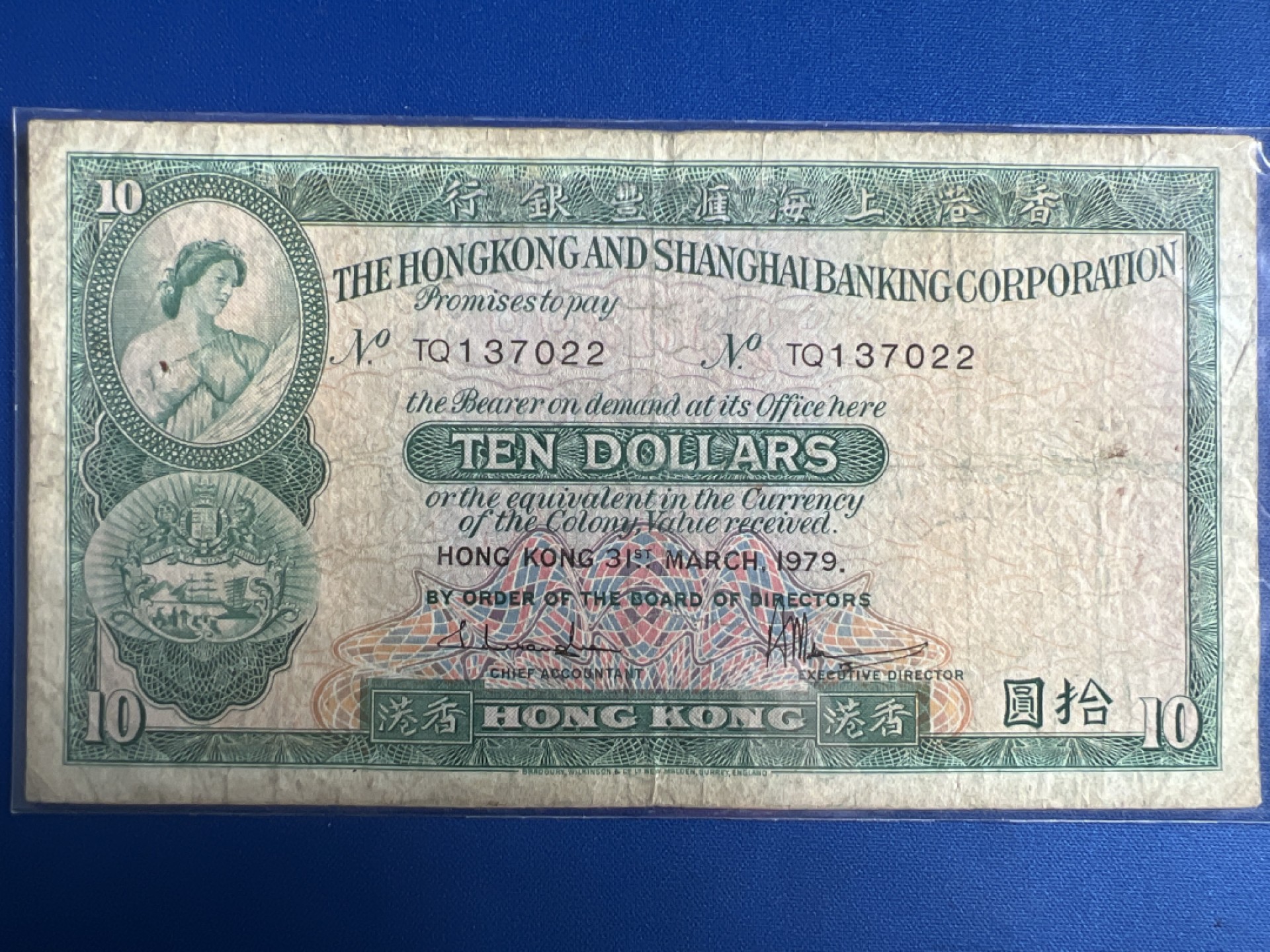 泡泡堂微拍第八十八幕硬币纸币捡漏可累计专场👿👿，累计满二十元包邮，接受代拍业务 香港上海汇丰银行拾元