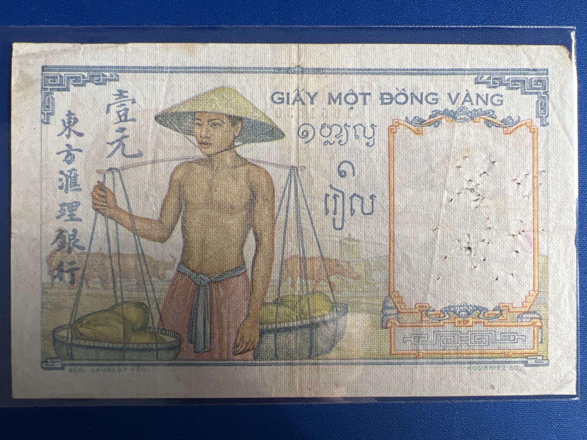 泡泡堂微拍第八十八幕硬币纸币捡漏可累计专场👿👿，累计满二十元包邮，接受代拍业务 东方汇理一元