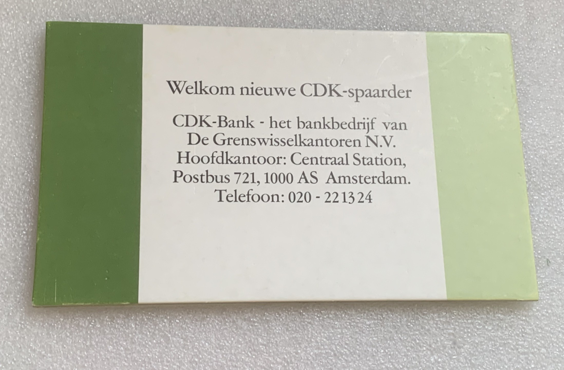 瓶子🏺第83期拍卖会 荷兰1982年套币