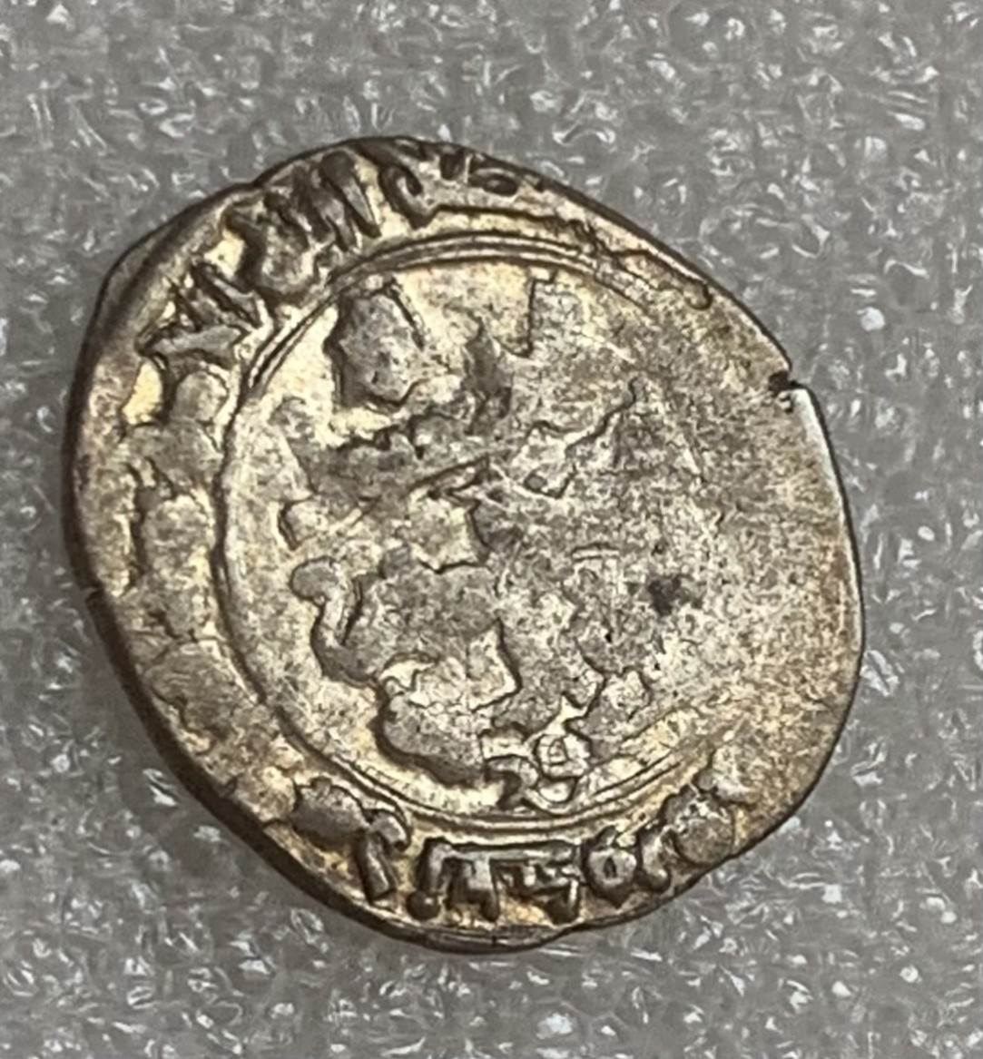 瓶子🏺第83期拍卖会 哥疾宁王朝银币