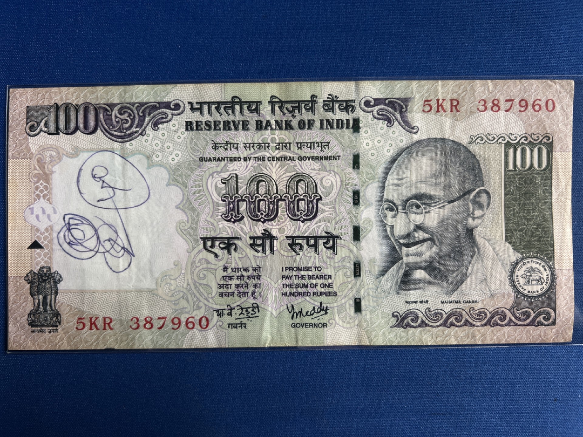 泡泡堂微拍第八十八幕硬币纸币捡漏可累计专场👿👿，累计满二十元包邮，接受代拍业务 印度100卢比