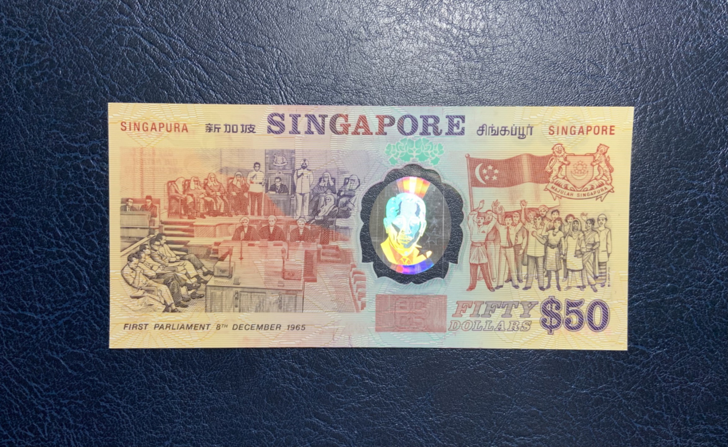 收藏联盟Quantum Auction 第241期拍卖  新加坡1990年50元独立25周年纪念钞 品相UNC 角微瑕 镭射标处刮擦为正常印刷造成