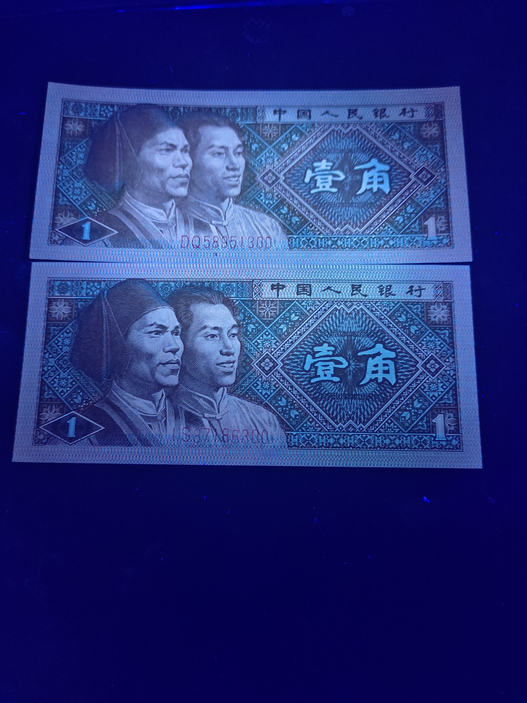 塞外藏品黄金背红金牡丹专场 8001IS黄金背红，DQ至尊金牡丹尾三同对钞