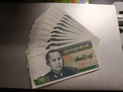 【专场20230315】环太平洋第IV期——亚洲-太平洋地区纸币专场（已更新） - 【拍品004B】缅甸奈温时期1987版15缅元全新UNC部分有黄斑标十批量