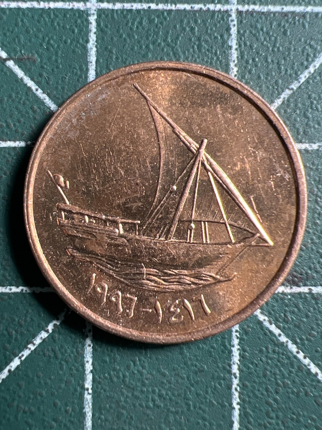 泡泡堂微拍第八十九幕硬币捡漏可累计专场👿👿，累计满二十元包邮，接受代拍业务 阿联酋10费尔