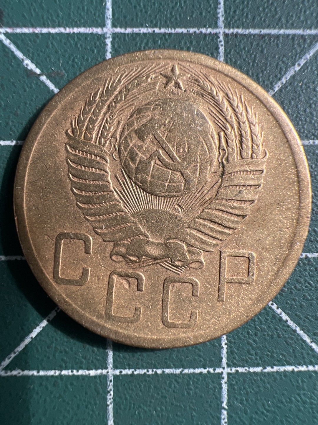 泡泡堂微拍第八十九幕硬币捡漏可累计专场👿👿，累计满二十元包邮，接受代拍业务 苏联5戈比