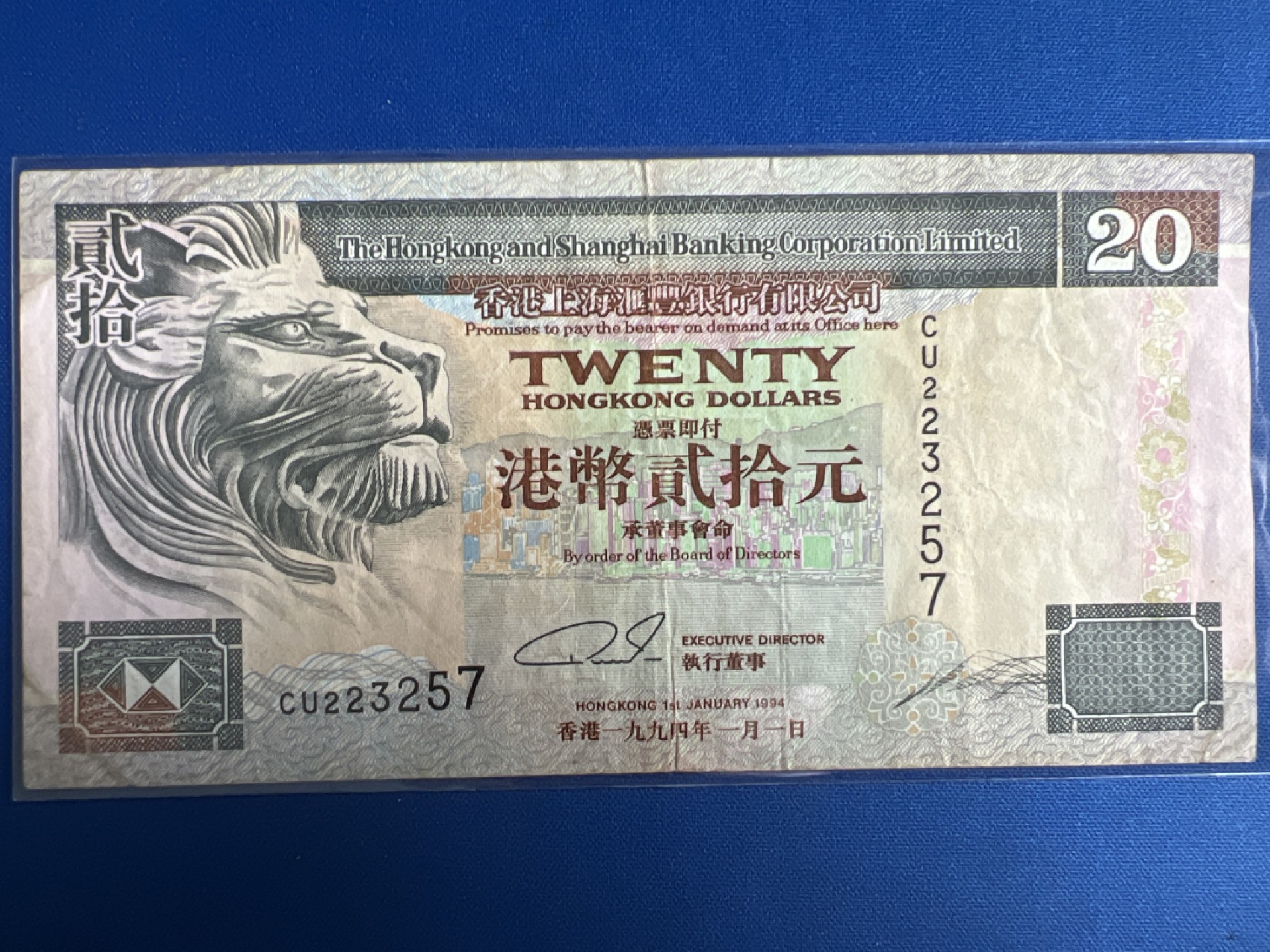 泡泡堂微拍第八十八幕硬币纸币捡漏可累计专场👿👿，累计满二十元包邮，接受代拍业务 香港上海汇丰银行20元港币