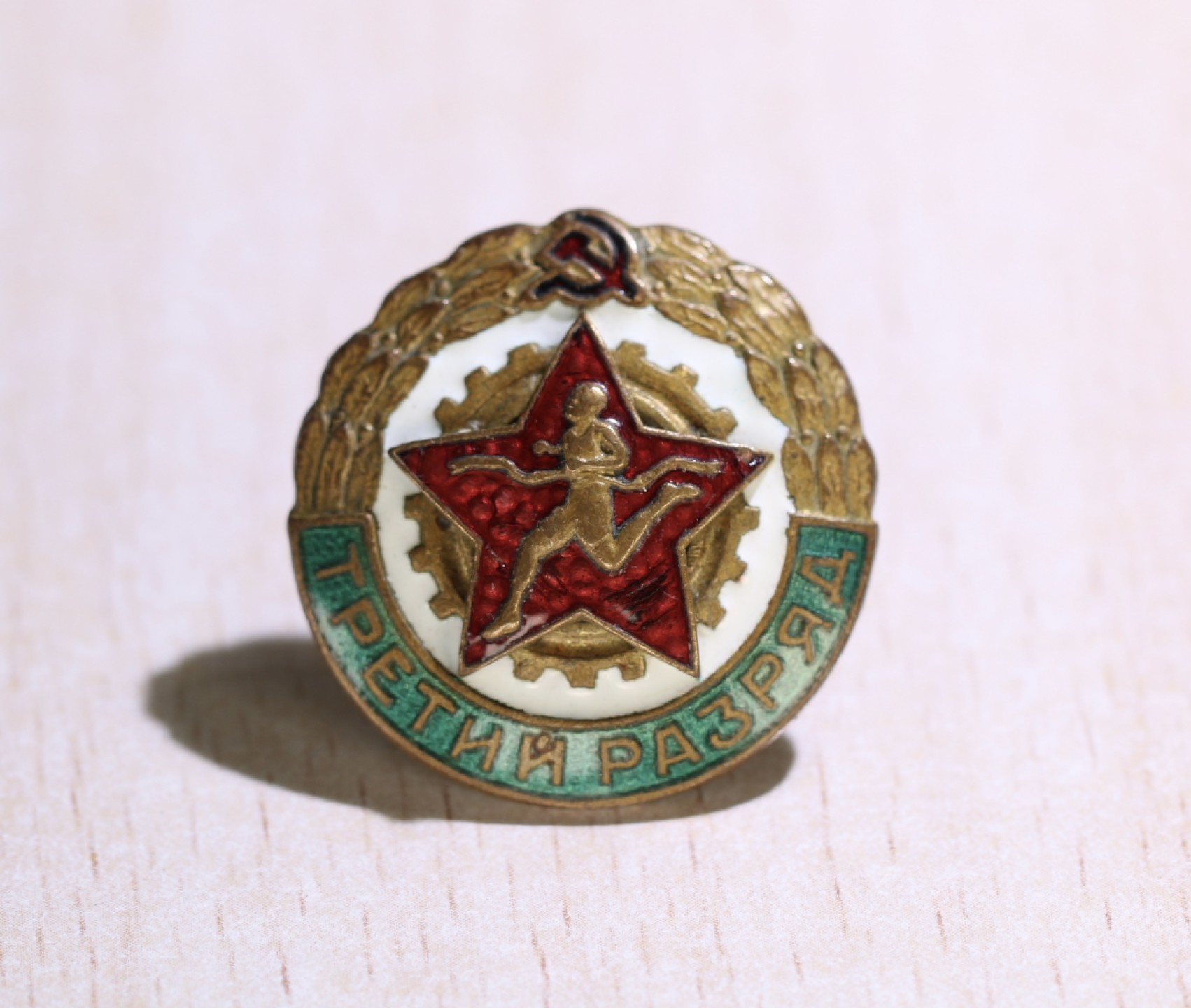 大猫徽章拍卖第218期  苏联证章一组五枚