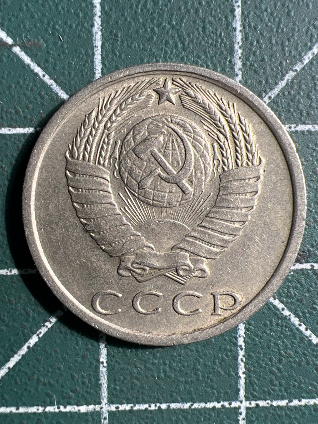 泡泡堂微拍第八十九幕硬币捡漏可累计专场👿👿，累计满二十元包邮，接受代拍业务 苏联15戈比