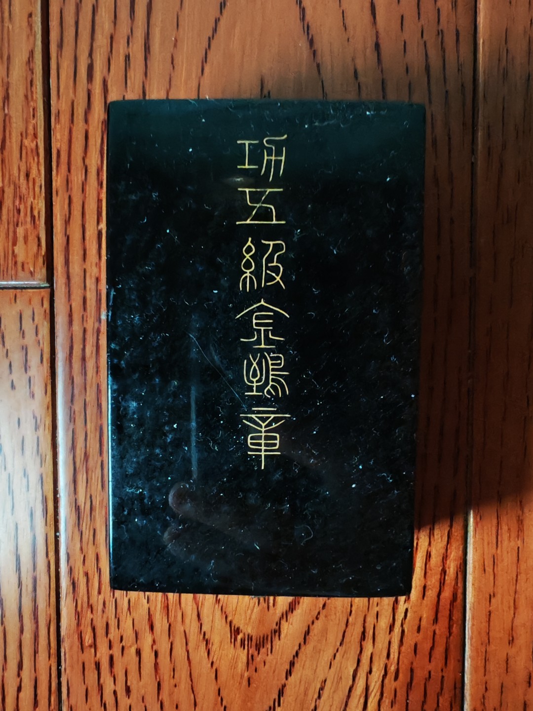世界精品徽章首拍专场 五级金鸟勋章