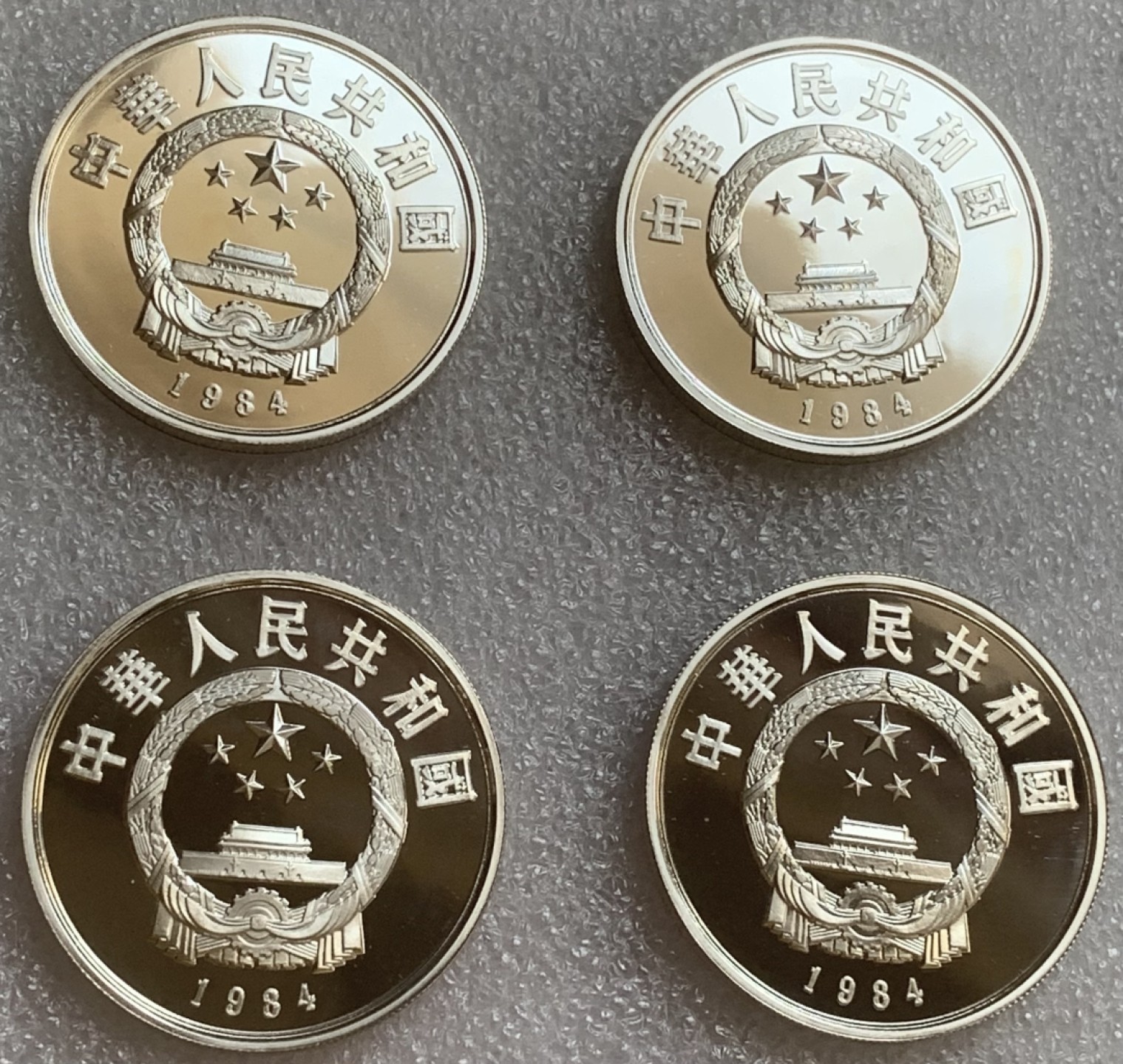 瓶子🏺第83期拍卖会 1984年兵马俑4枚精制套  原盒证  木制原盒