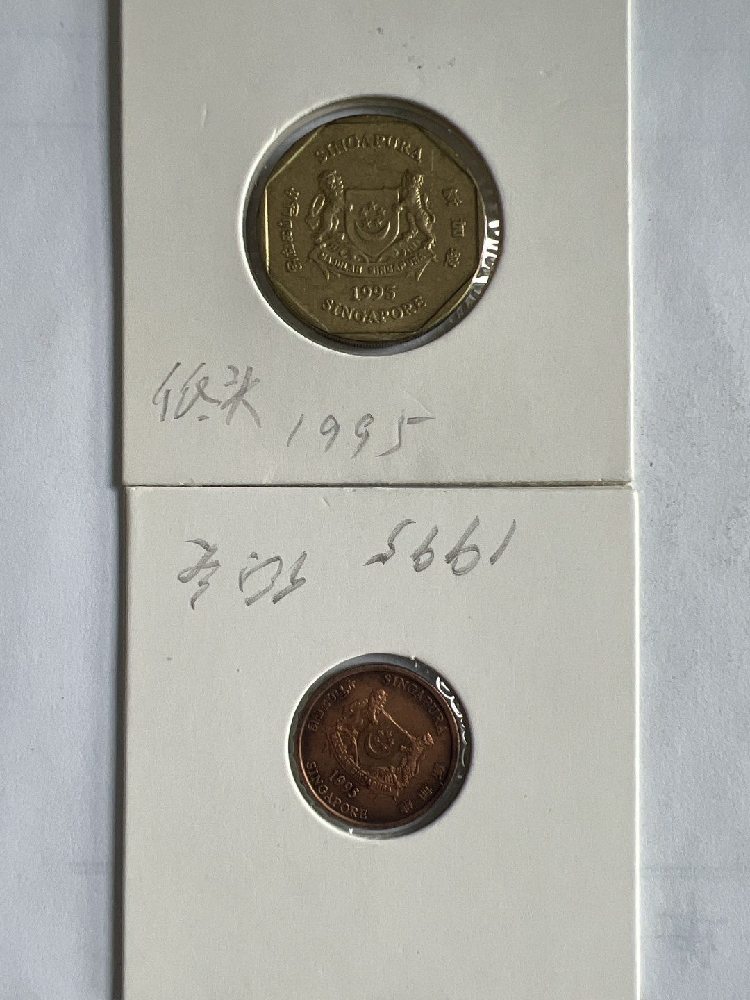 泡泡堂微拍第九十幕硬币捡漏可累计专场👿👿，累计满二十元包邮，接受代拍业务 新加坡两枚