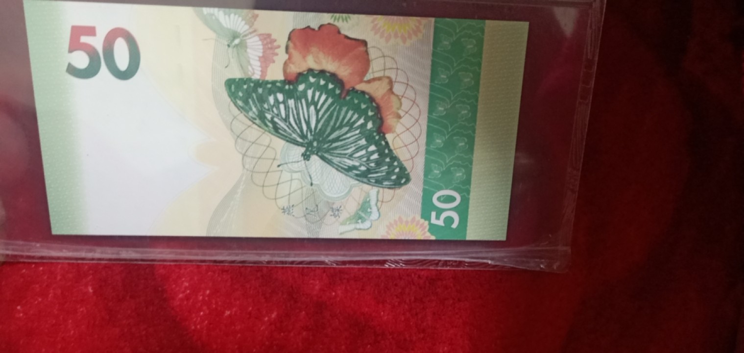 小英拍第676期 国色天香纪念票一张，天印评级、68分随机