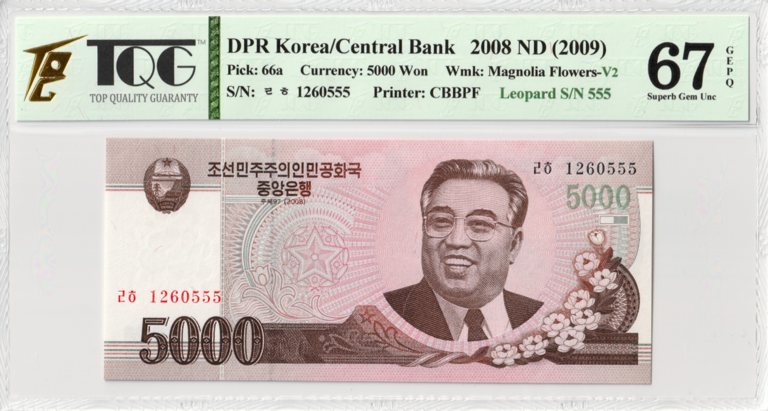 D.W COINS『朝鲜钱币-精品专场』第5场