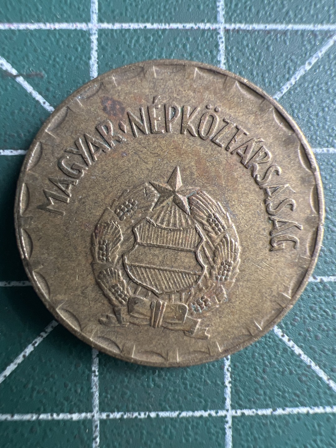 泡泡堂第269期  世界硬币 （无押金，捡漏，全场20包邮，偏远地区除外，接收代拍业务） 匈牙利2福林