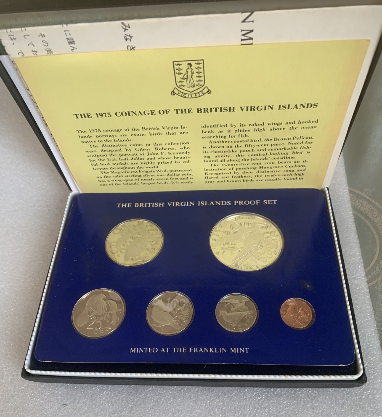 瓶子🏺第83期拍卖会 英属维尔京群岛1975年美洲鸟类精装全套6枚硬币  原盒证  含1元大银币