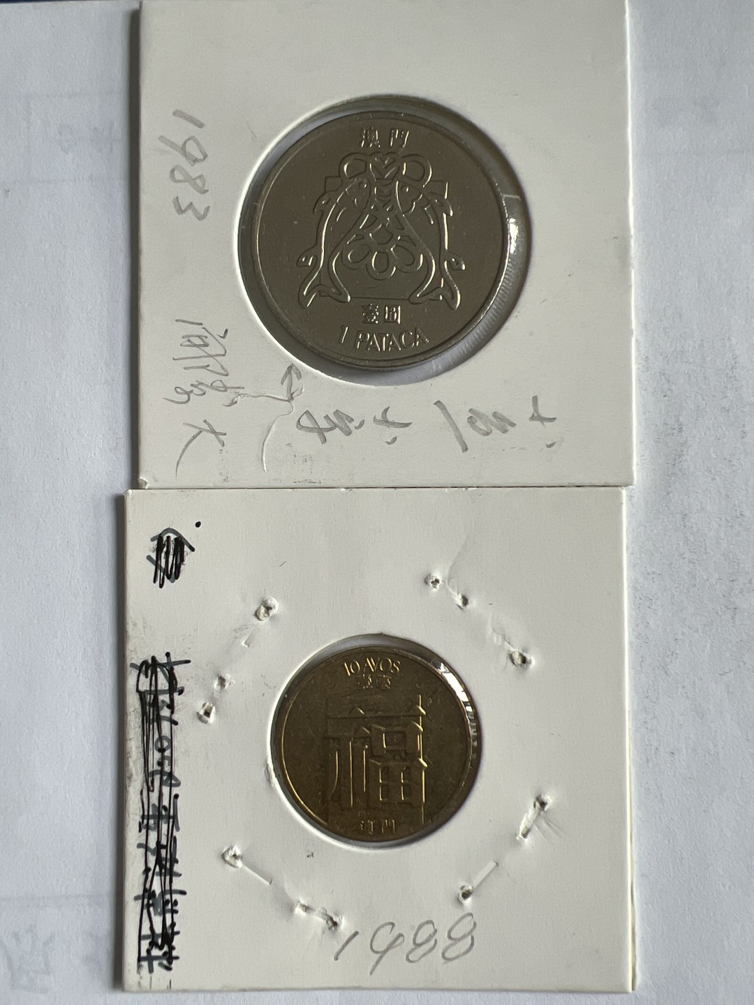 泡泡堂微拍第九十幕硬币捡漏可累计专场👿👿，累计满二十元包邮，接受代拍业务