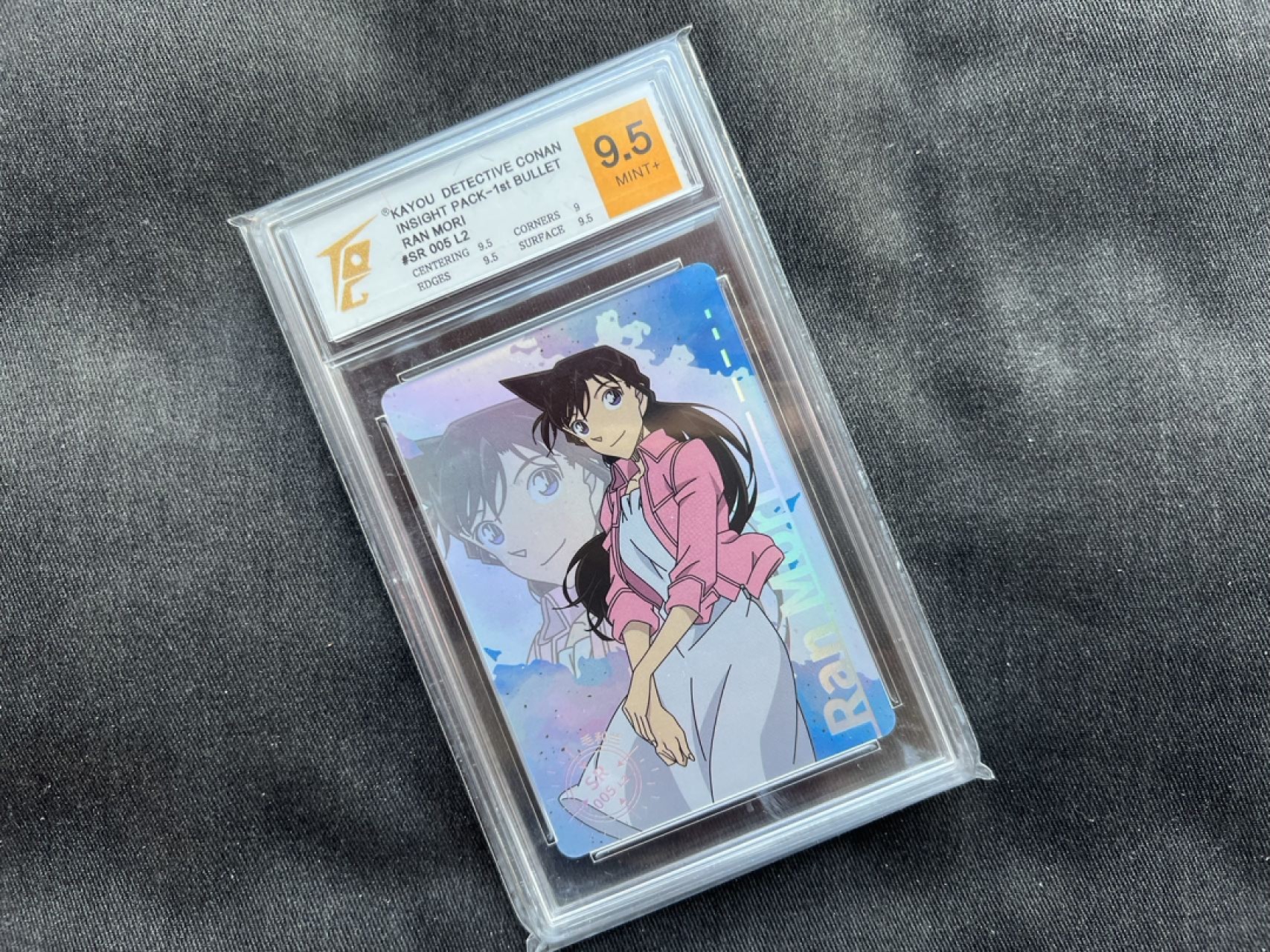 【稀奇送评】福利限时拍专场【第10期】 【TQG评级】【卡游】柯南第一弹 小兰