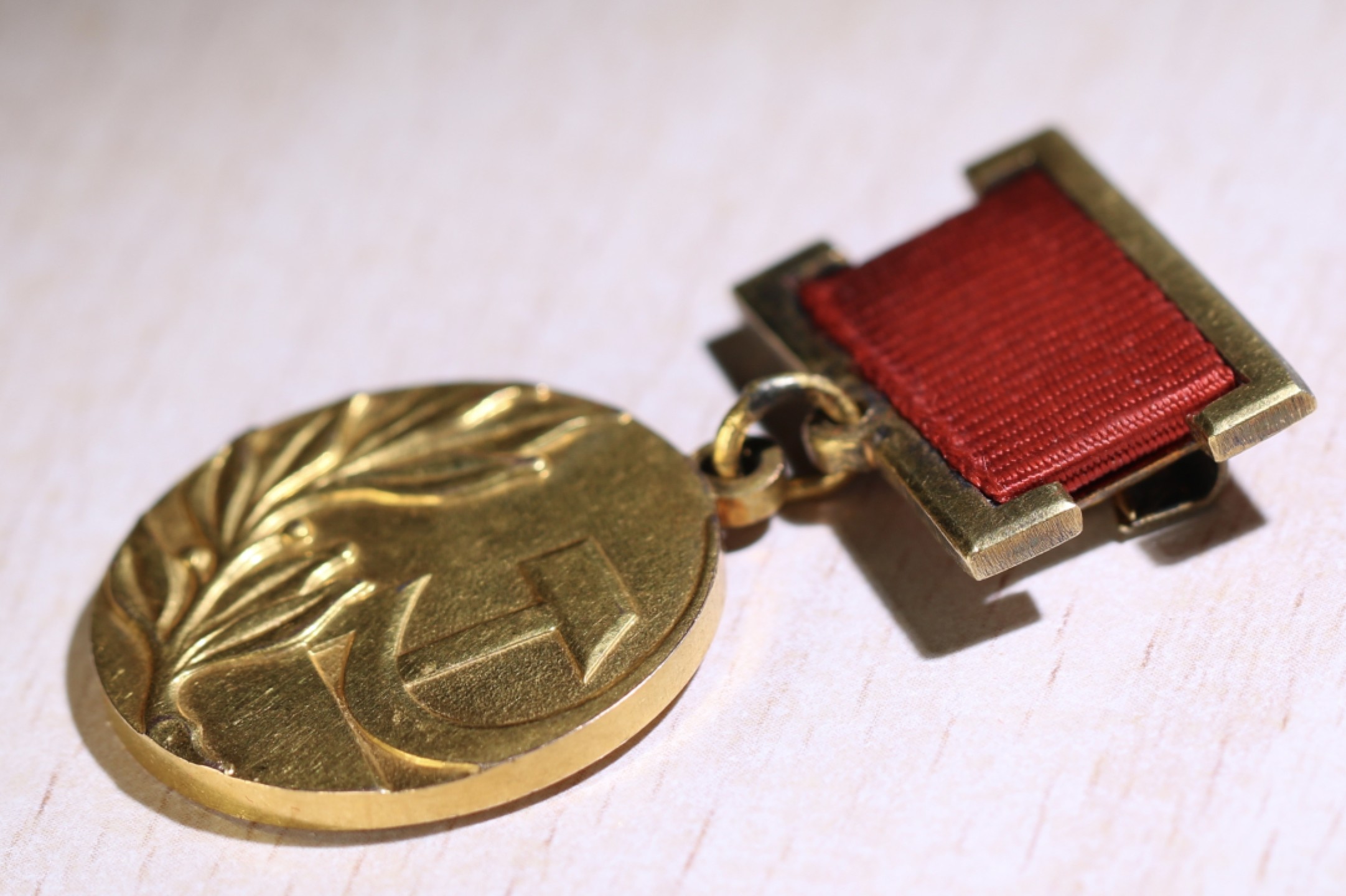 大猫徽章拍卖第218期  苏联国家奖金 14K金 