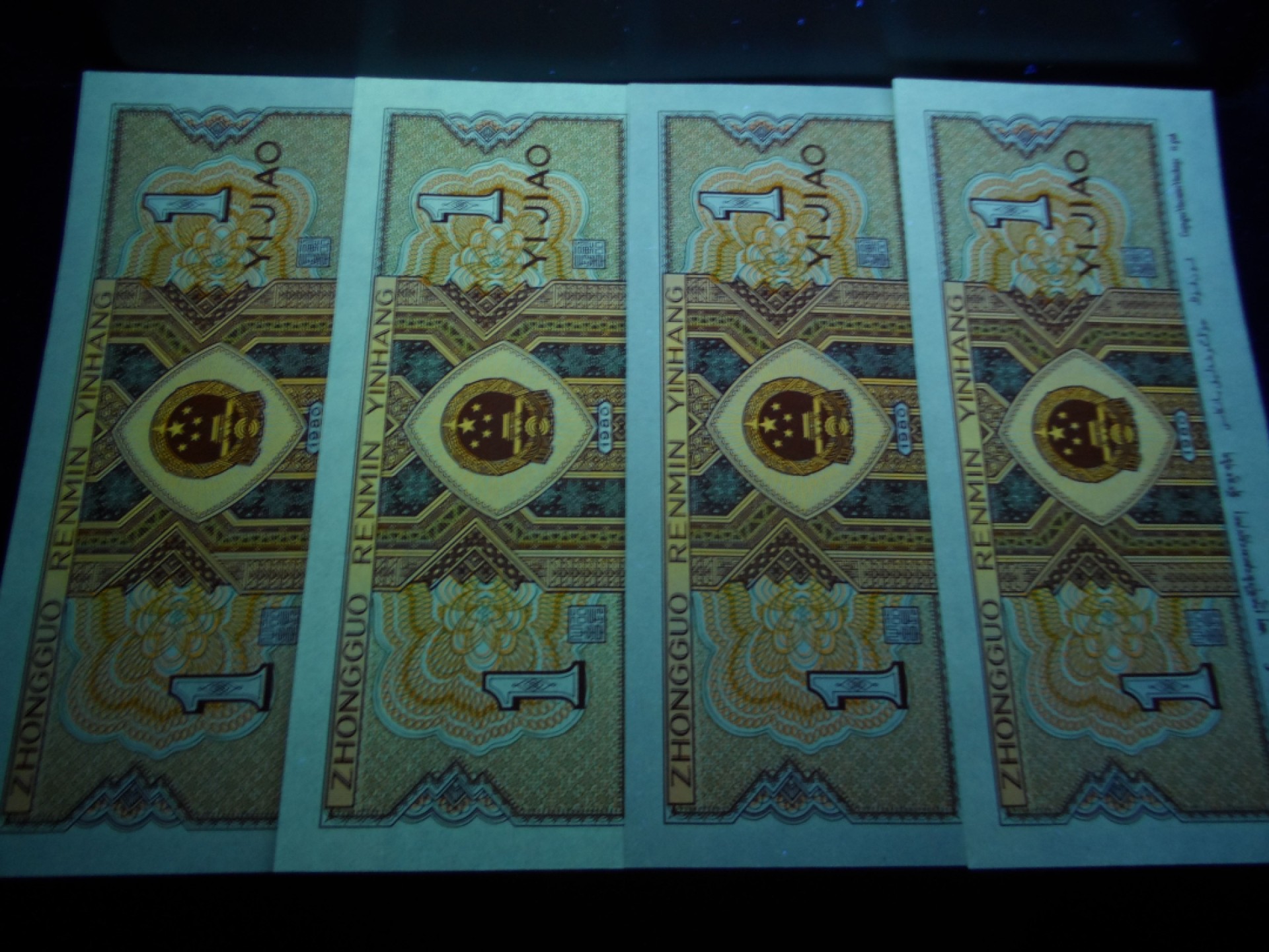 塞外藏品精品荧光币专场28 8001FT第一大组黄金甲绝品刀币