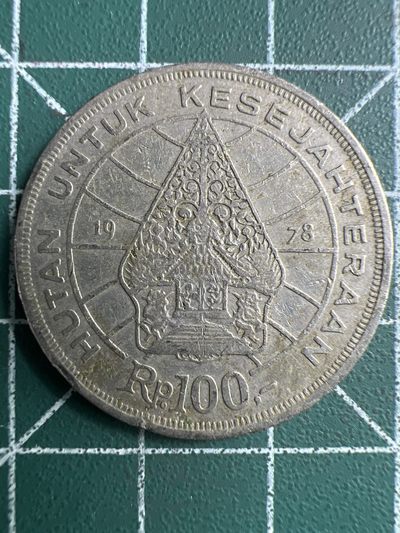 泡泡堂第254期  世界硬币 （无押金，捡漏，全场20包邮，偏远地区除外，接收代拍业务） 印度尼西亚100卢比