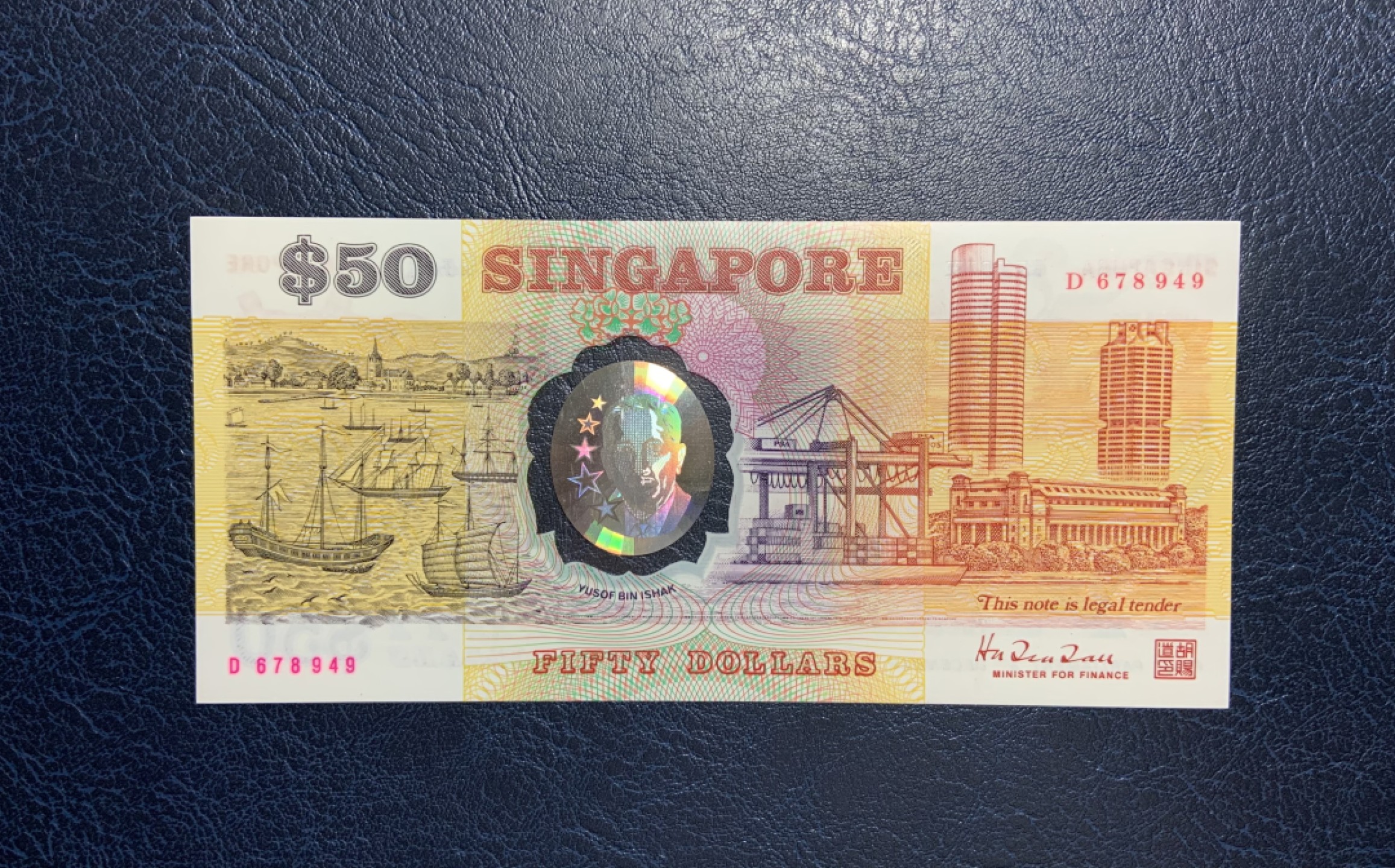 收藏联盟Quantum Auction 第241期拍卖  新加坡1990年50元独立25周年纪念钞 品相UNC 角微瑕 镭射标处刮擦为正常印刷造成
