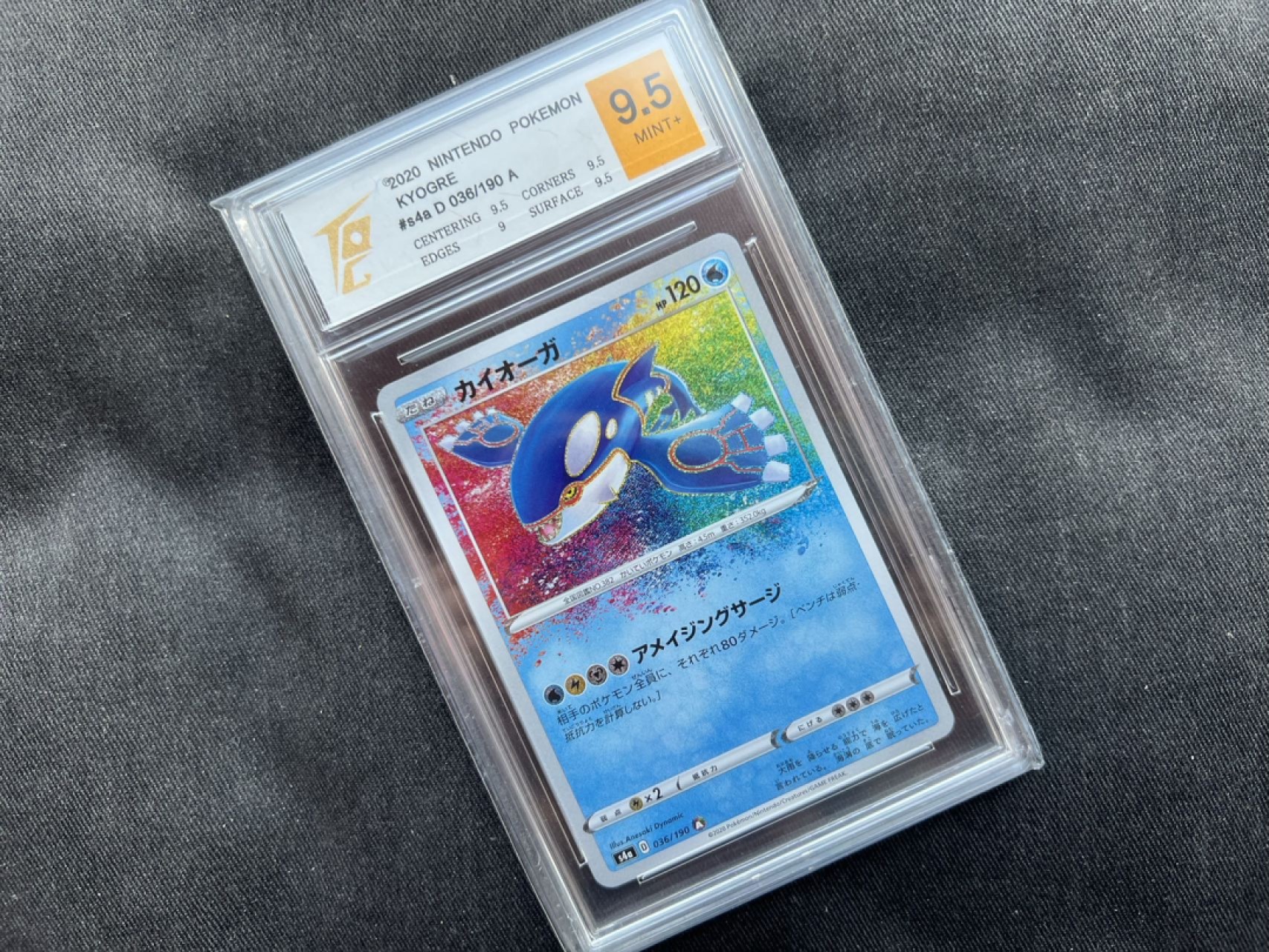 【稀奇送评】福利限时拍专场【第10期】 【TQG评级】宝可梦 2020 盖欧卡 闪卡