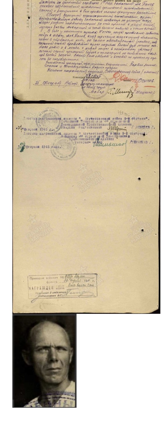 大猫徽章拍卖第218期  苏联43一卫 档案齐全 好品