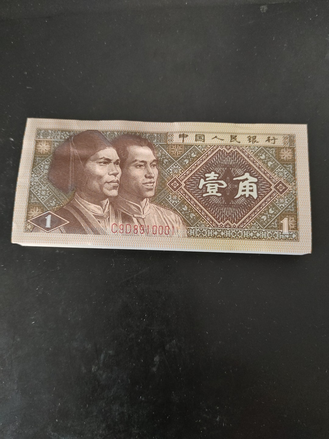 塞外藏品精品荧光币专场28 8001三冠雪花云倒置号一刀