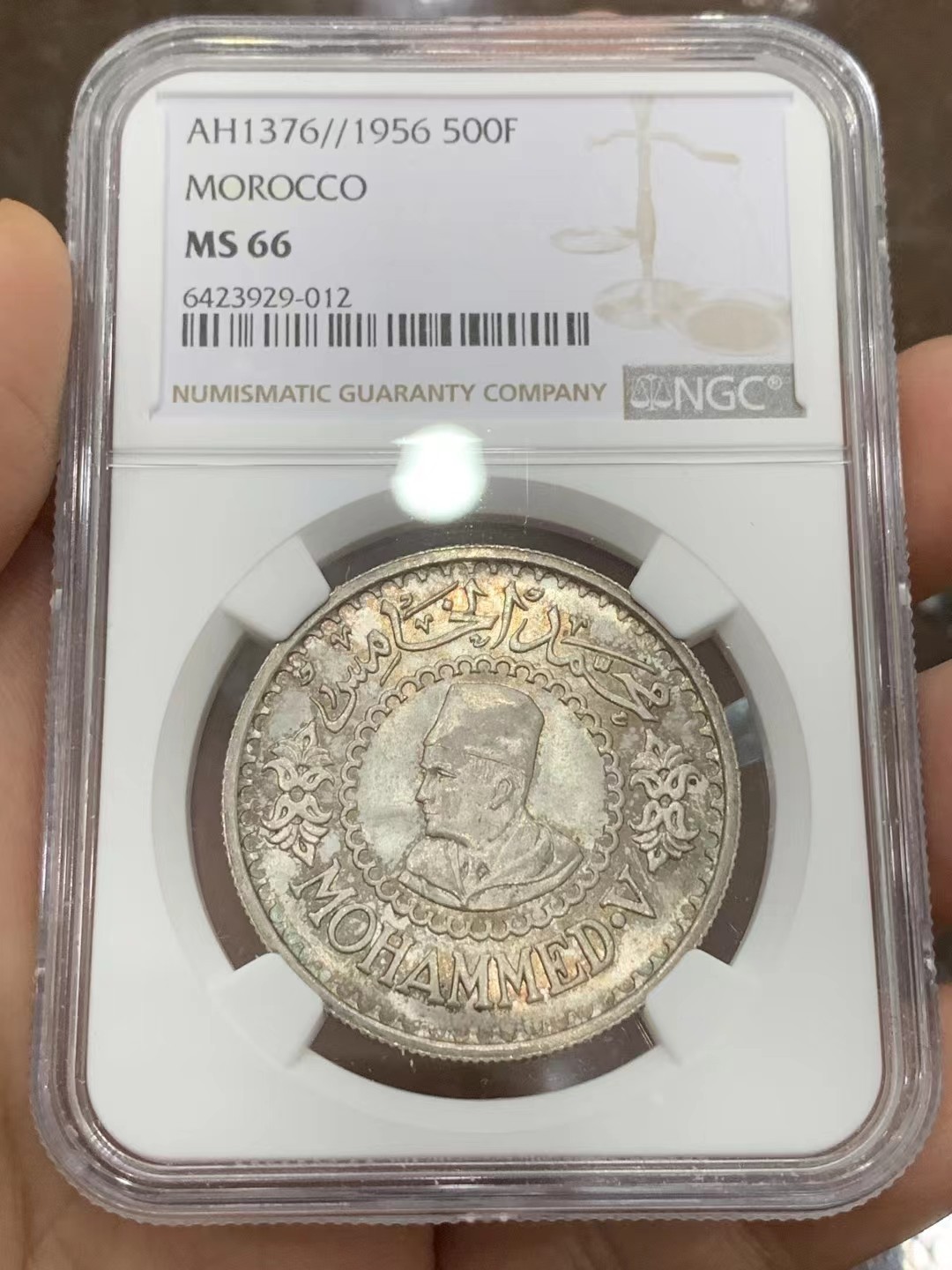 博洋堂世界钱币拍卖第019期（全场包邮） PCGS MS66 AH1376（1956）年摩洛哥默罕默德500法郎大银 五彩原光，顶级包浆，高分稀见，一枚登顶，状态不可多得