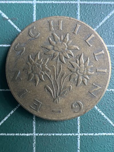 泡泡堂第254期  世界硬币 （无押金，捡漏，全场20包邮，偏远地区除外，接收代拍业务） 奥地利一先令