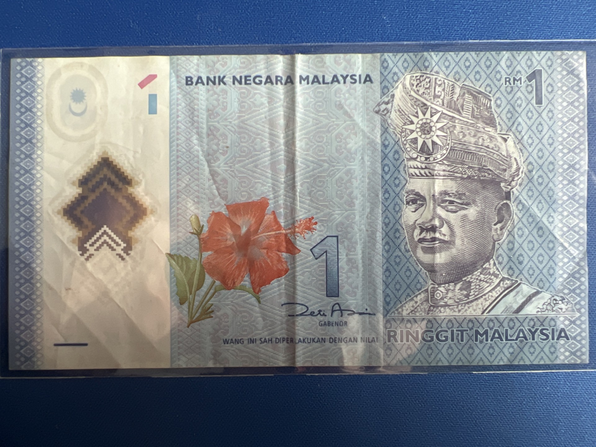 泡泡堂微拍第八十八幕硬币纸币捡漏可累计专场👿👿，累计满二十元包邮，接受代拍业务 马来西亚1林吉特