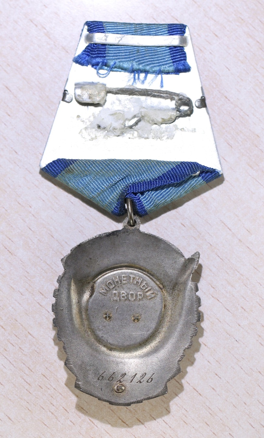 大猫徽章拍卖第218期  苏联劳动红旗勋章 三级劳动光荣勋章一组 全品