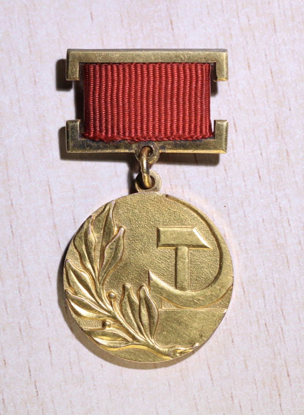 大猫徽章拍卖第218期  苏联国家奖金 14K金 