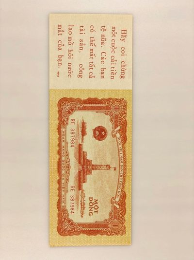 【三泉🏦Quan Se】拍卖第9期⚖️ - 越南1958年越战期间美军劝降券1盾 【UNC】