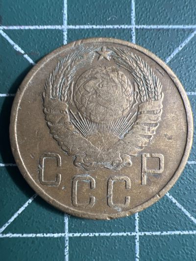 泡泡堂微拍第八十九幕硬币捡漏可累计专场👿👿，累计满二十元包邮，接受代拍业务 - 苏联5戈比铜币