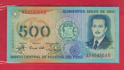 秘鲁500索尔 1982年 签名如图 美洲纸币 实物图 UNC - 秘鲁500索尔 1982年 签名如图 美洲纸币 实物图 UNC