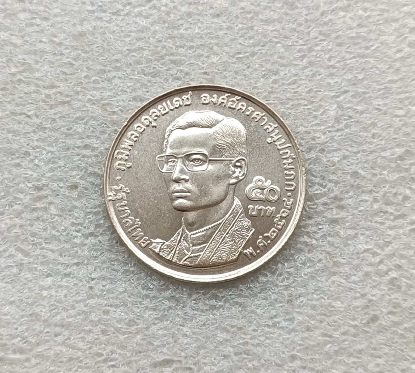 First