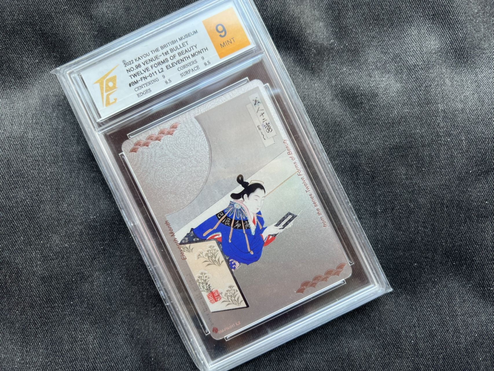 【稀奇送评】福利限时拍专场【第10期】 【TQG评级】卡游 大英博物馆 美人卡