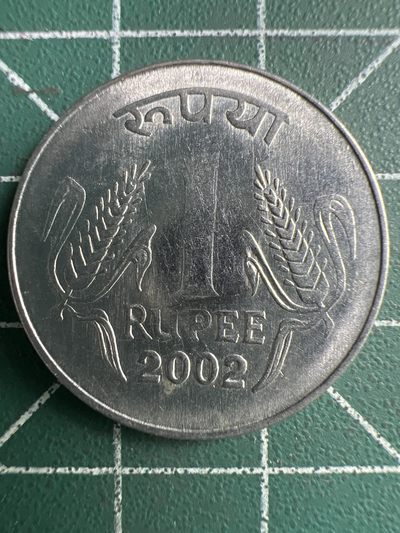 泡泡堂第254期  世界硬币 （无押金，捡漏，全场20包邮，偏远地区除外，接收代拍业务） 印度一卢比