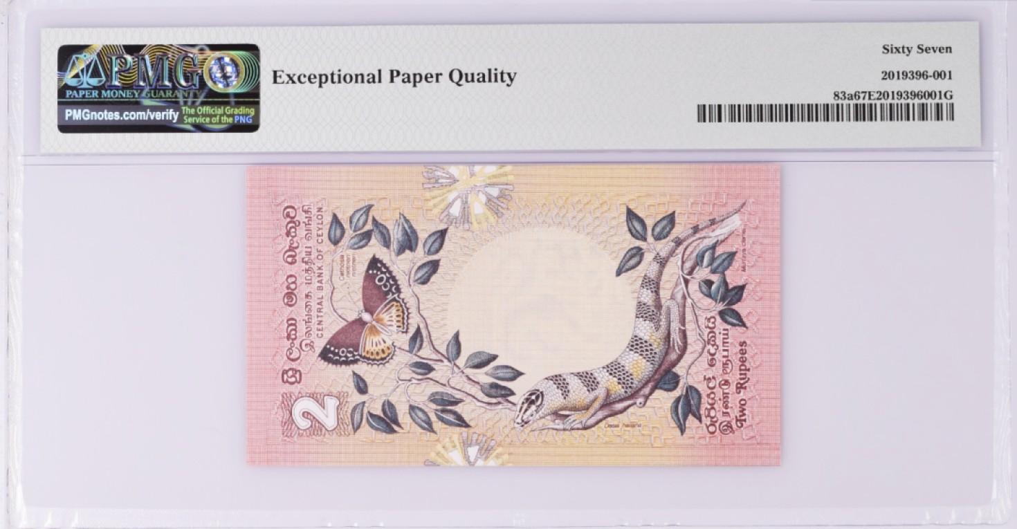 《张总收藏》94期——外币荟萃 斯里兰卡1979年2卢比A冠PMG67E亚军分 难上分品种 冠军68分