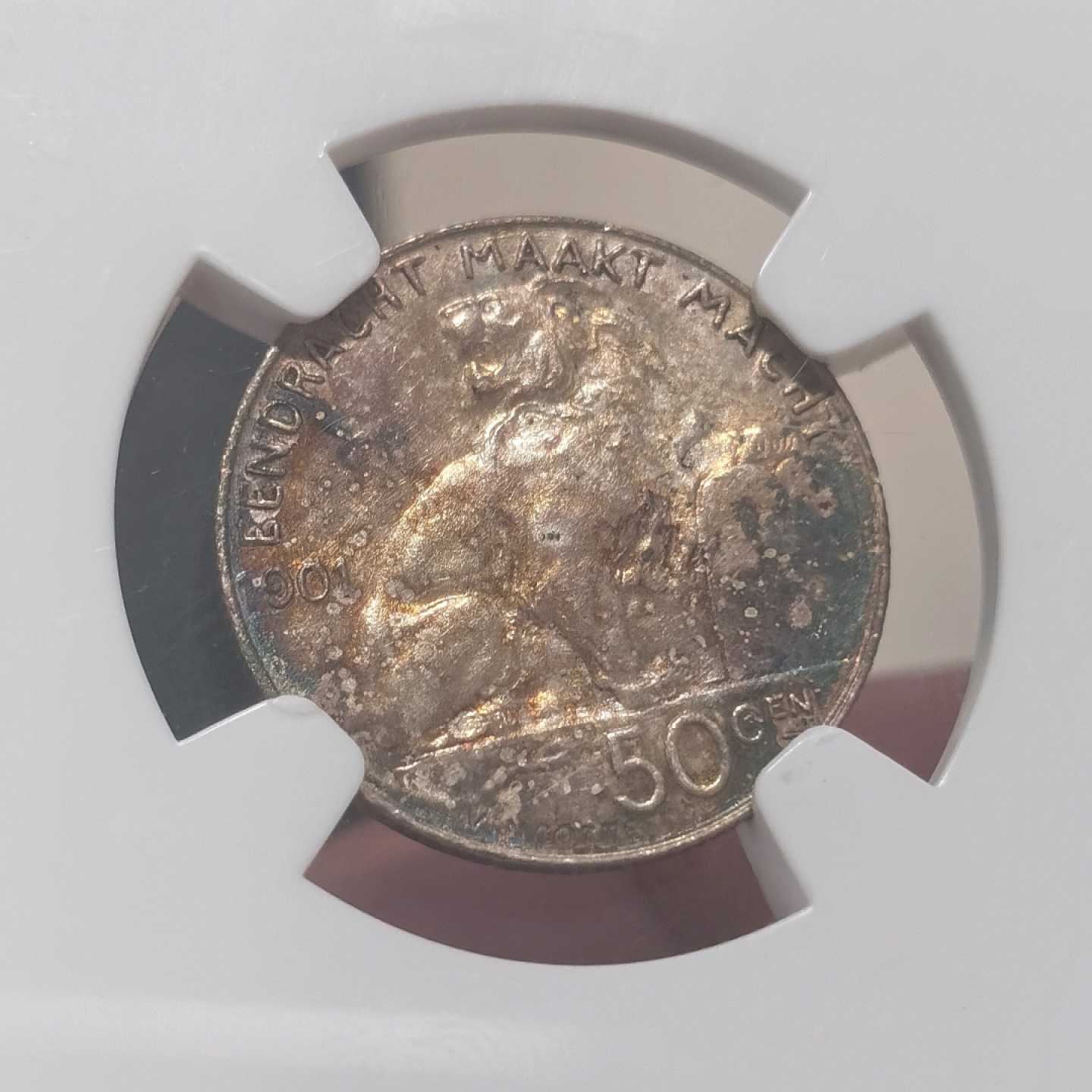 博洋堂世界钱币拍卖第019期（全场包邮） Lissner比利时旧藏系列 NGC MS64 比利时1901年50CENT，五彩包浆银币，FLEMISH版，来自2014年拍卖会编号33