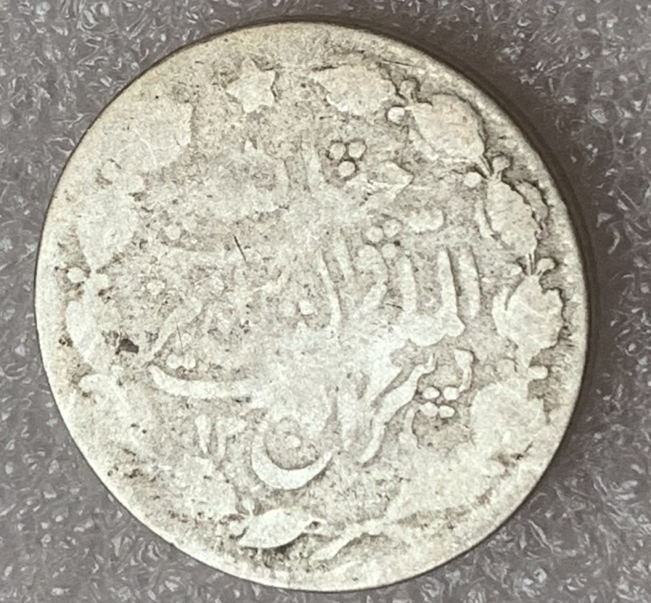 瓶子🏺第83期拍卖会 阿富汗银币