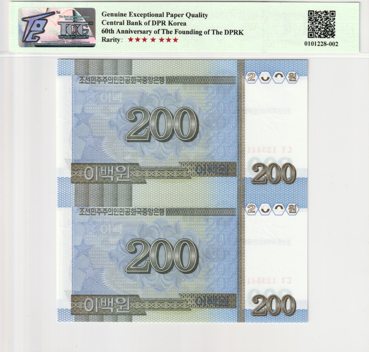 D.W COINS『朝鲜钱币-精品专场』第5场