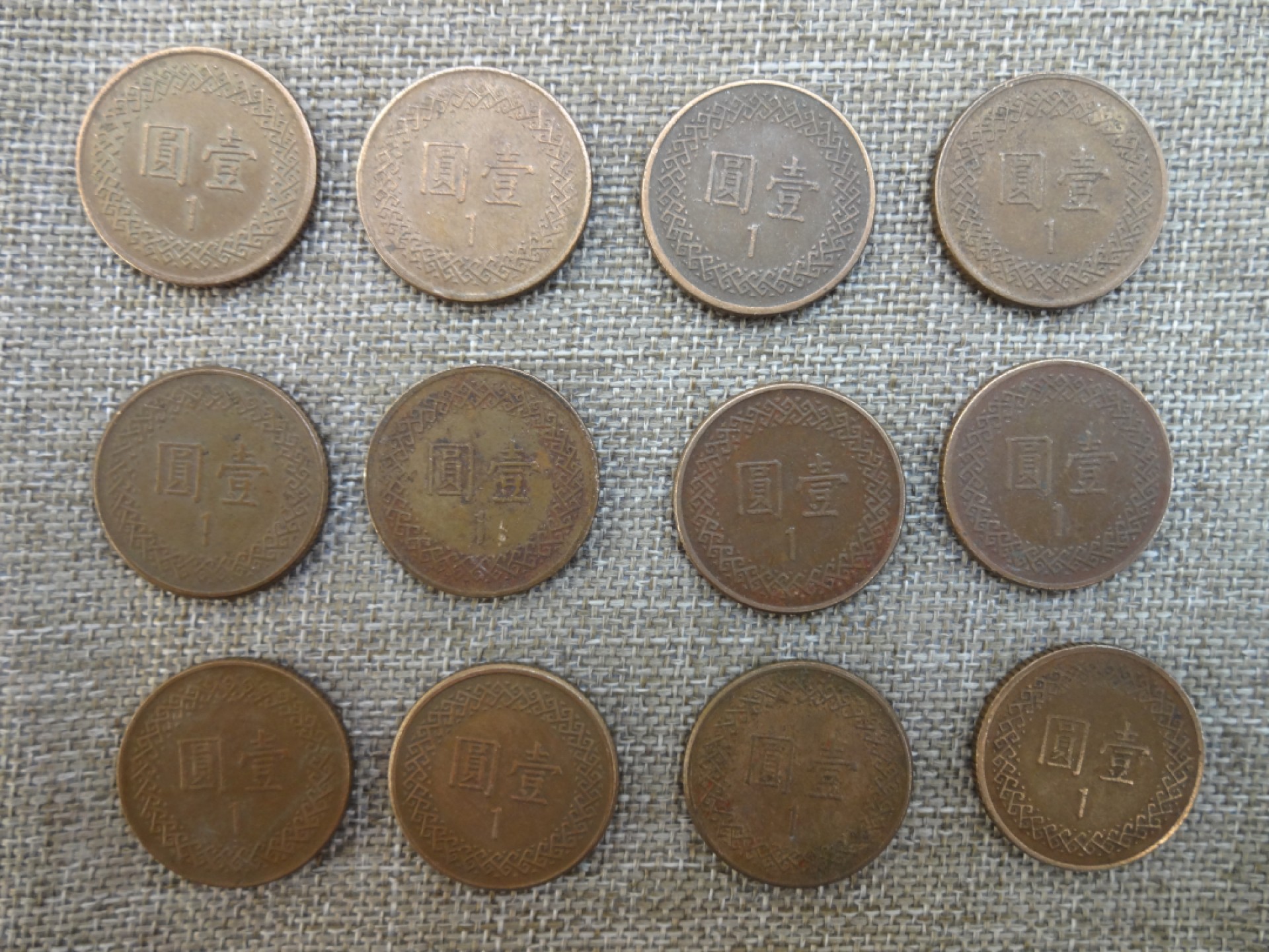 娃娃家-三月、第六场 台湾1元- 12枚起拍