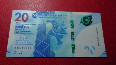 【世界钱币收藏】精选微拍第57期暨2023年第四期 裸钞专场 2021年香港中国银行20元 全程无47狮子号FH016666 全新绝品
