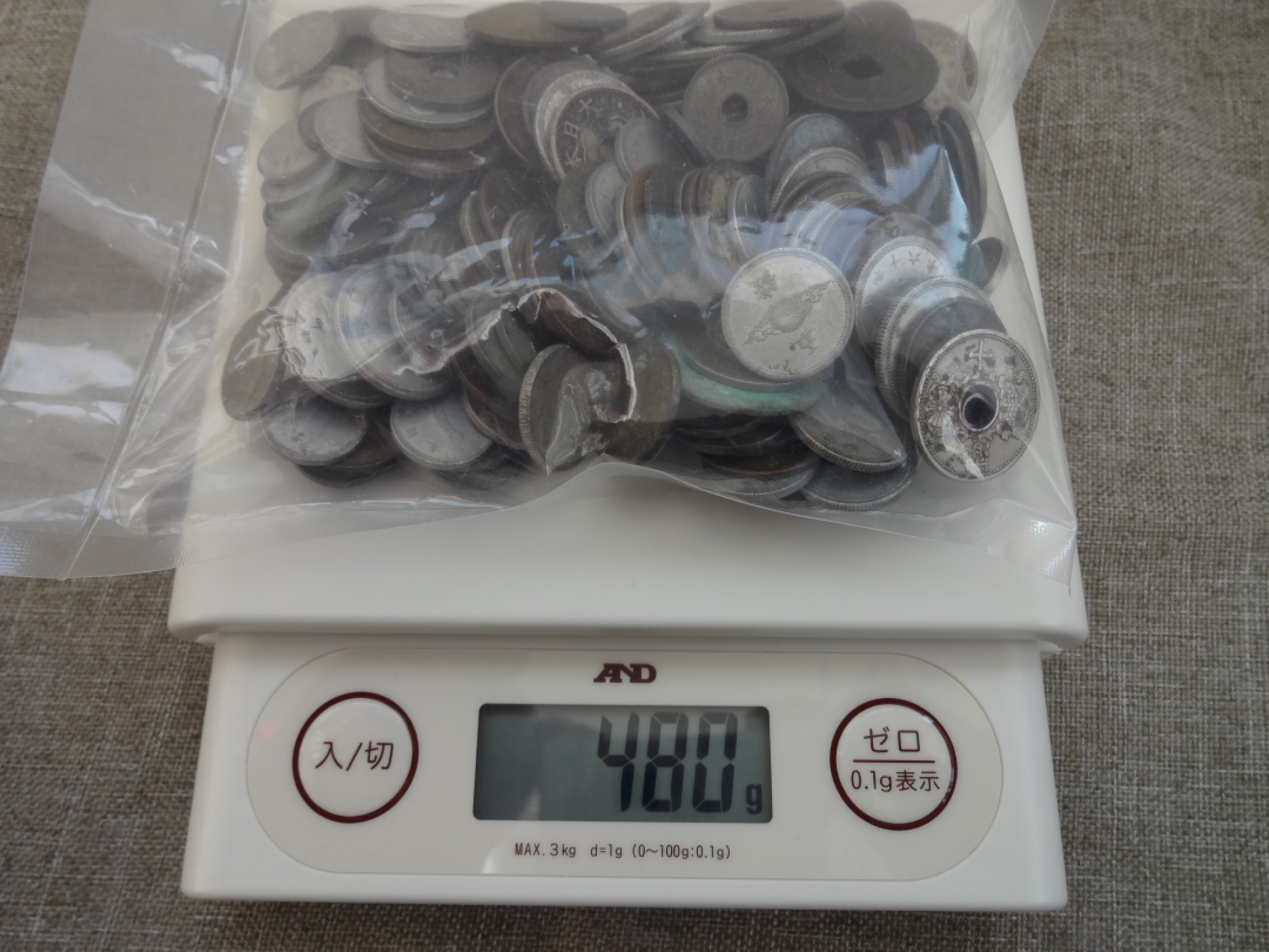 娃娃家-三月、第六场 日本原包480克散钱 菊花铝币啥都有- 随意拍