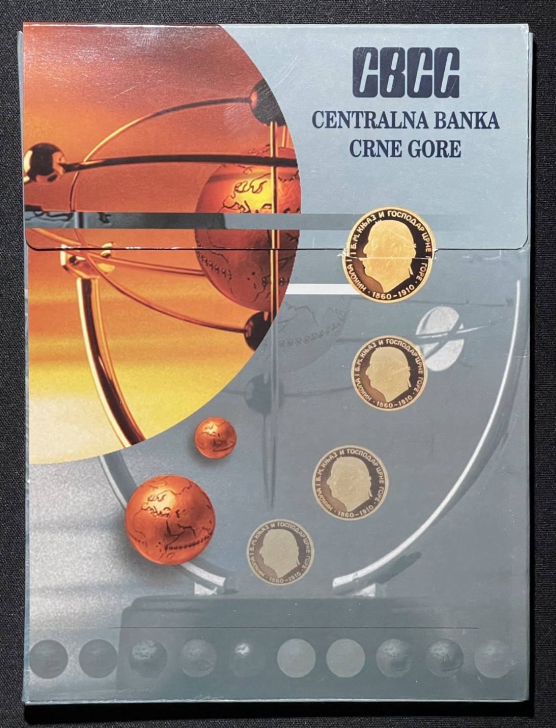紫瑗钱币——第260期拍卖 黑山共和国 2006年 流通套币 1—20阿帕 官方套装 精制 少见